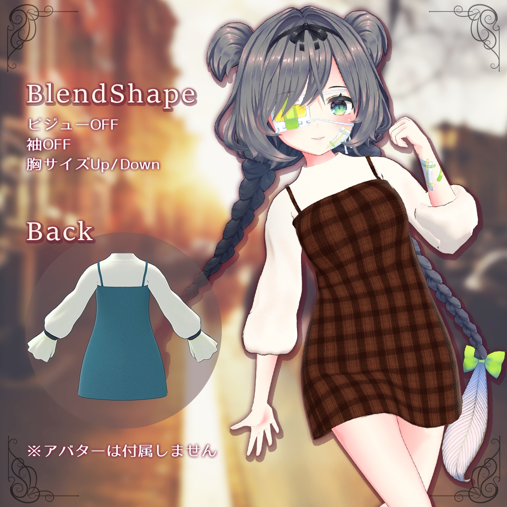 【複数アバター】キャミソールワンピース【専用衣装】