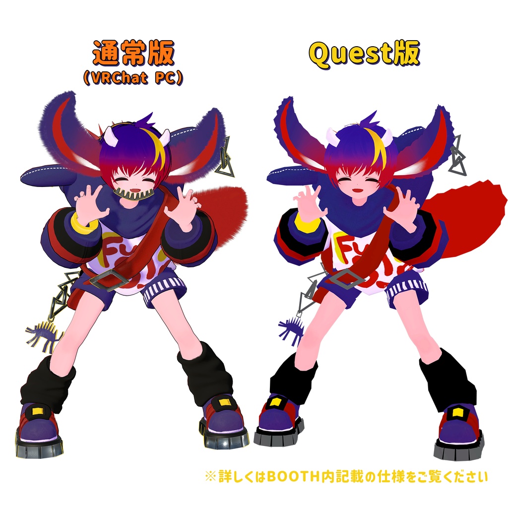 ひゅーじょん君 オリジナル3Dモデル -VRChatアバター & VRM