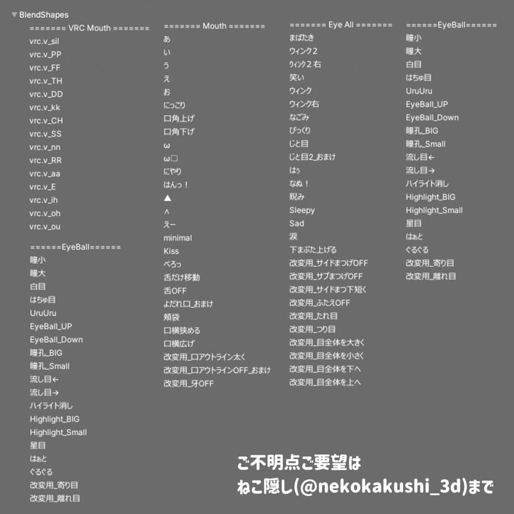 ひゅーじょん君 オリジナル3Dモデル -VRChatアバター & VRM