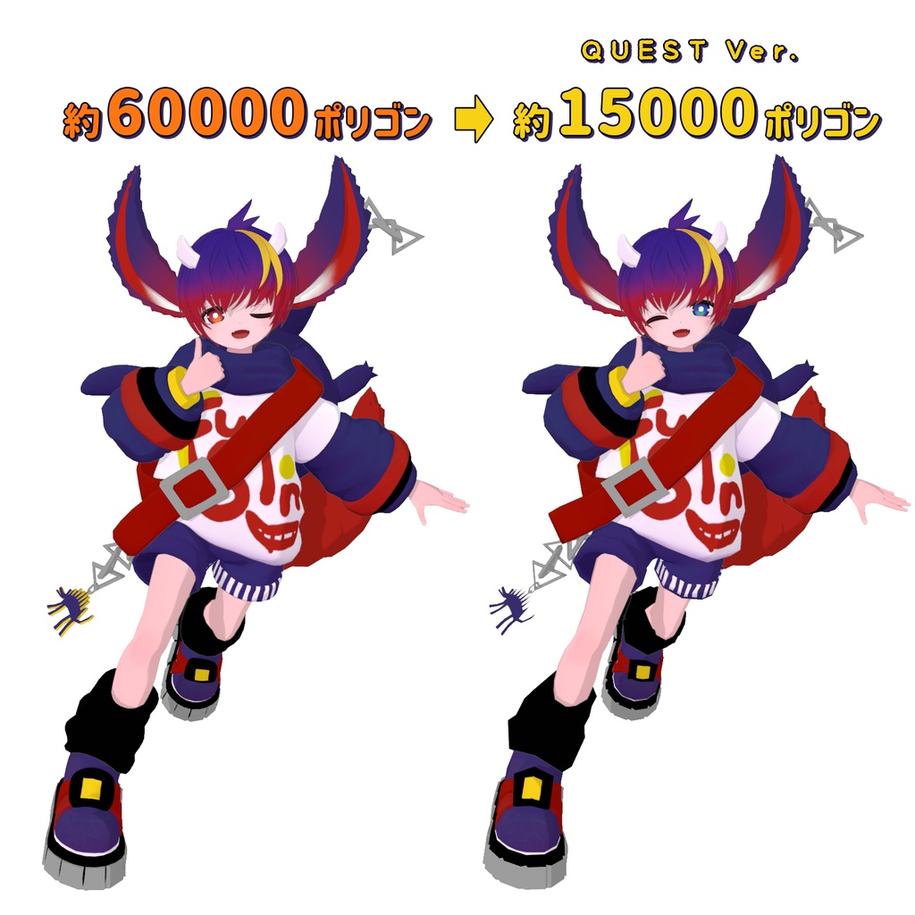 ひゅーじょん君 オリジナル3Dモデル -VRChatアバター & VRM