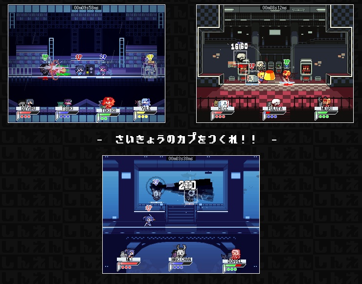 るねキャラvsカワイコチャンズ