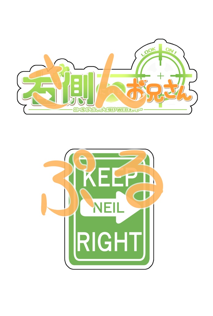 イベント記念マグネット