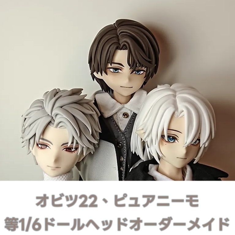 オビツ22、ピュアニーモ2等1/6ドールヘッドオーダーメイド[1/12非対応ねんどろいどドール ]