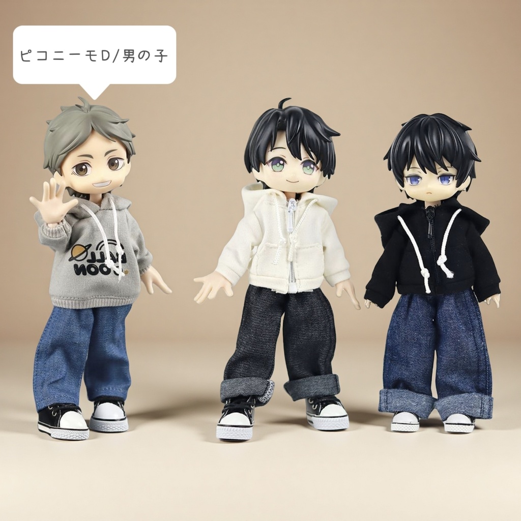 ゆったりしたジーンズ 1/12サイズドール