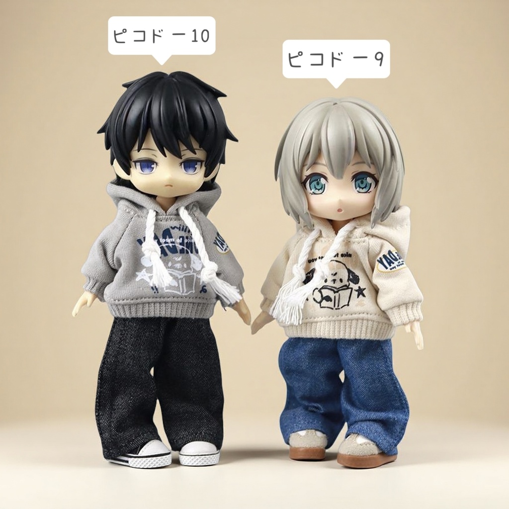 ゆったりしたジーンズ 1/12サイズドール