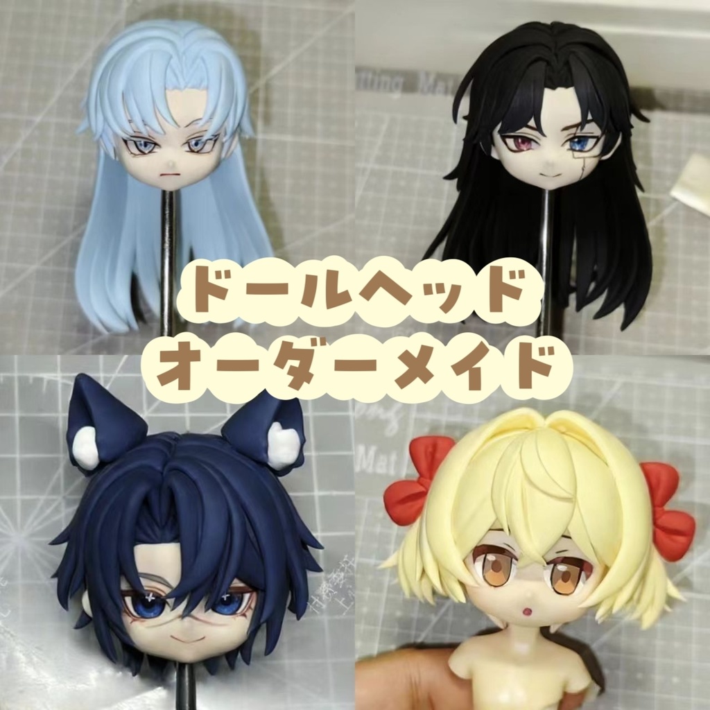ねんどろいどどール、オビツ11等向き 髪パーツ（フェイスパーツ込み ） オーダーメイド カスタマイズ