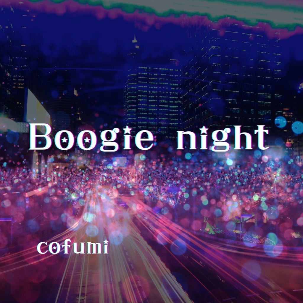 Boogie night