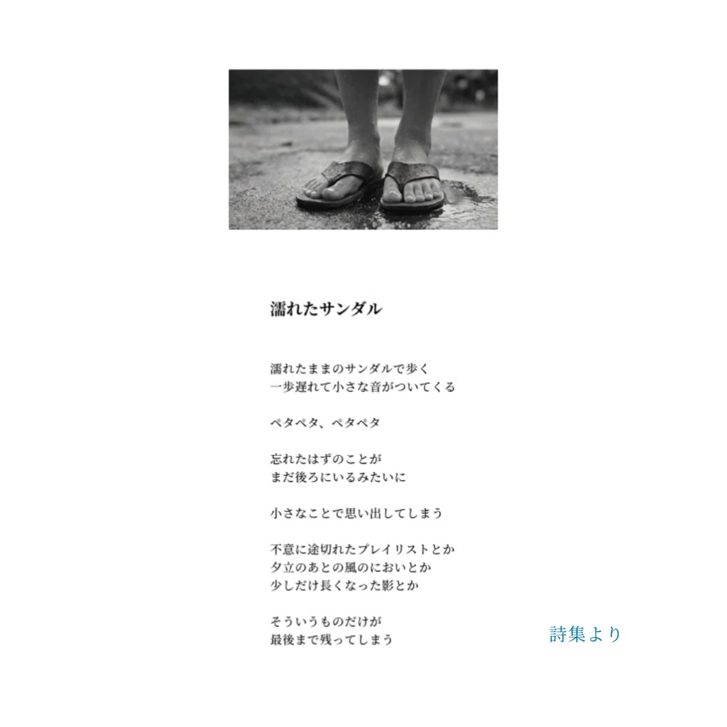 誰もいないプール|夏の記憶を写真と共に10篇(電子写真詩集)