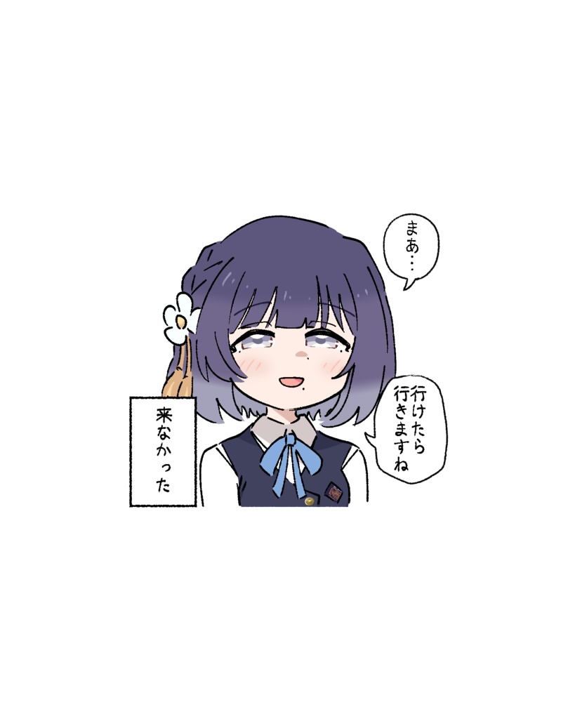 行けたら行く秦谷美鈴アクリルスタンド - エイリアアアンショップ - BOOTH