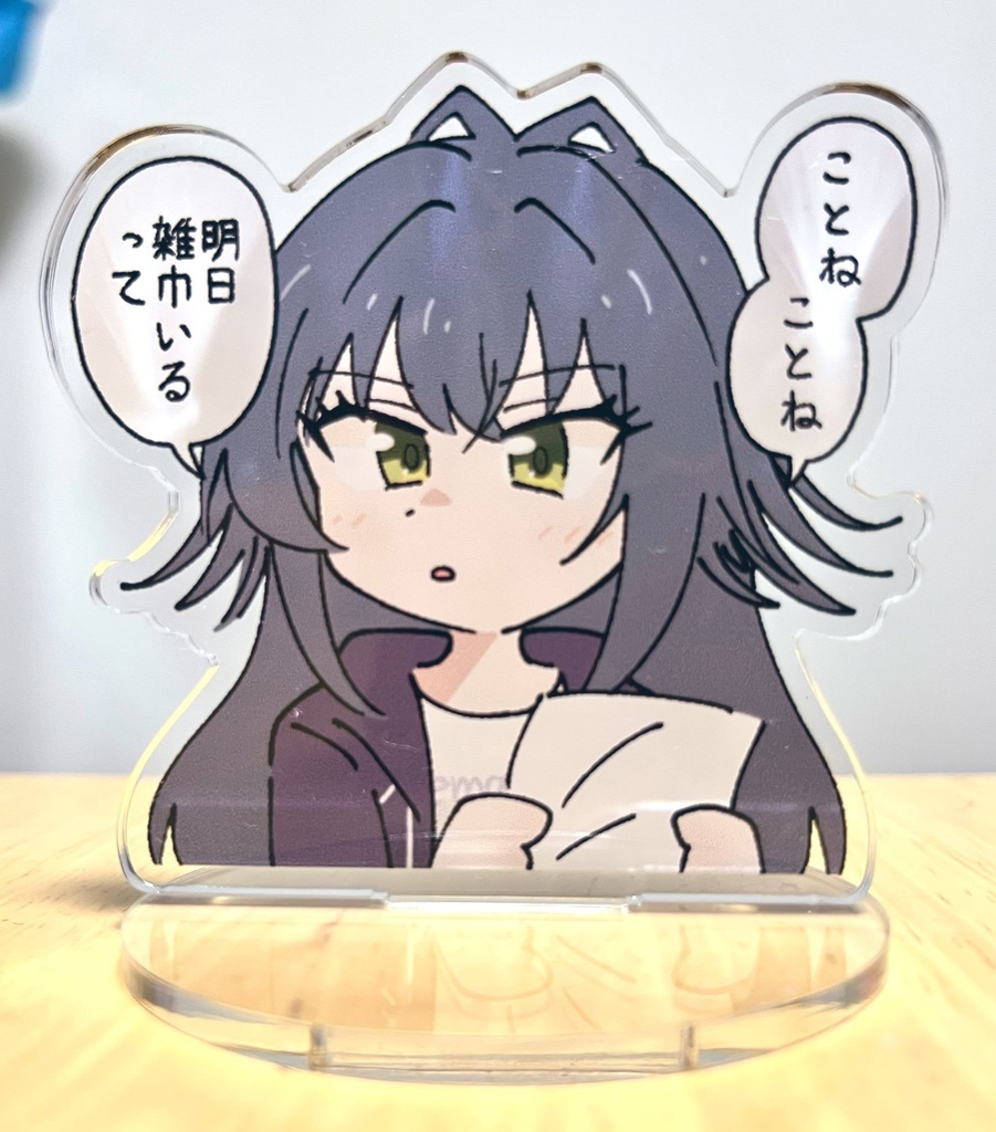 日曜日の夜の月村手毬アクリルスタンド