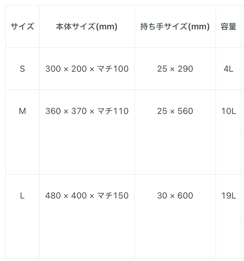 ハイハイベイビー キャンバストートバック