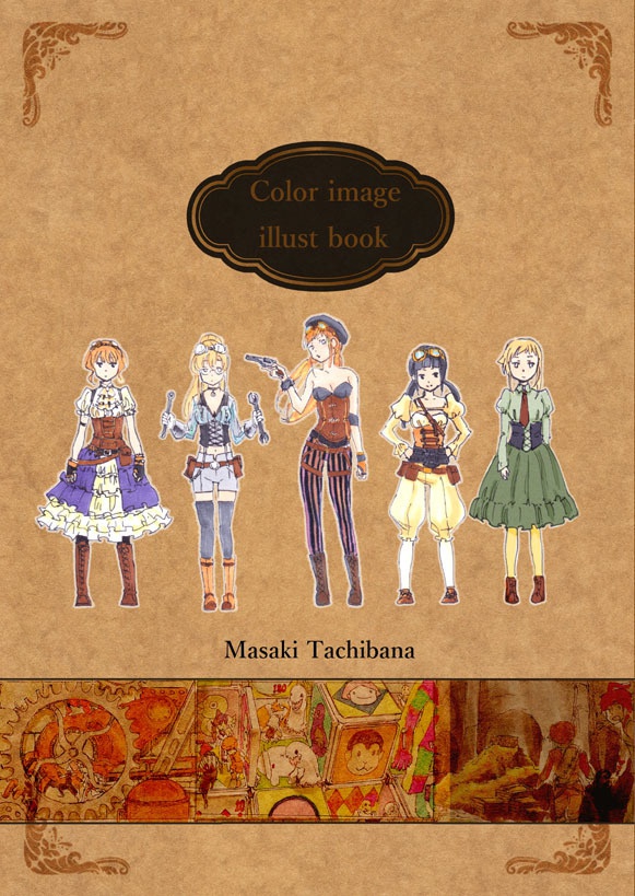 ◆Color image illust book◆ カラーイメージイラスト集