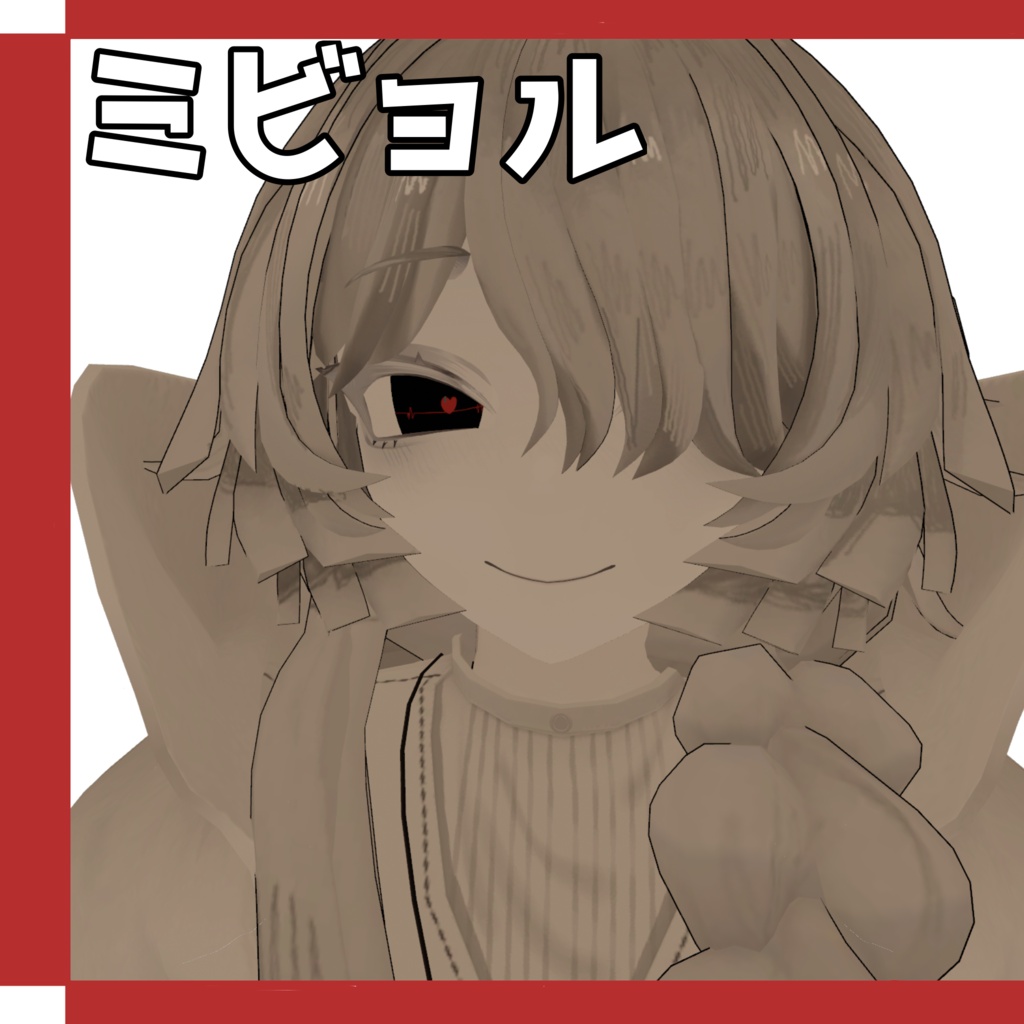 Freeあり!!【複数アバター対応】心電図アイテクスチャ