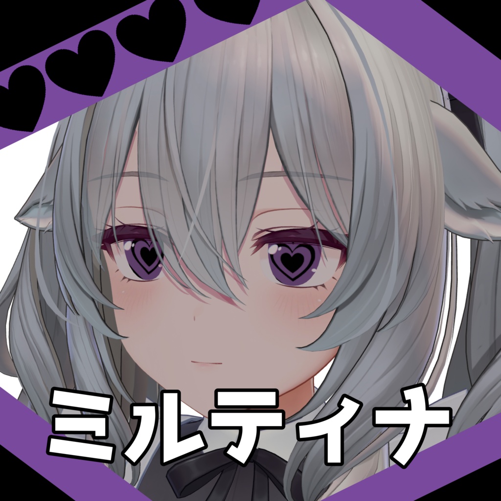 Freeあり【3アバター対応】メロメロハートアイテクスチャ