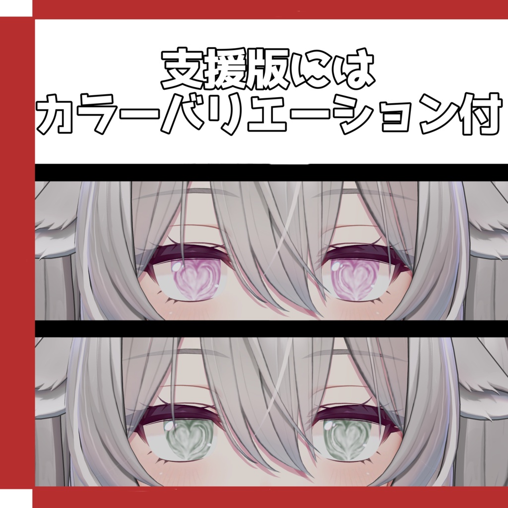 Freeあり!!【5アバター対応】ラテアートアイテクスチャ