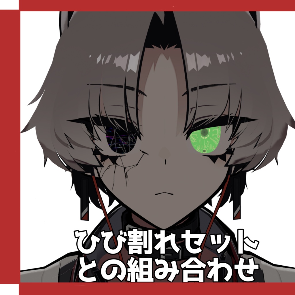 Free!!【SIUSIU対応】基板アイテクスチャ