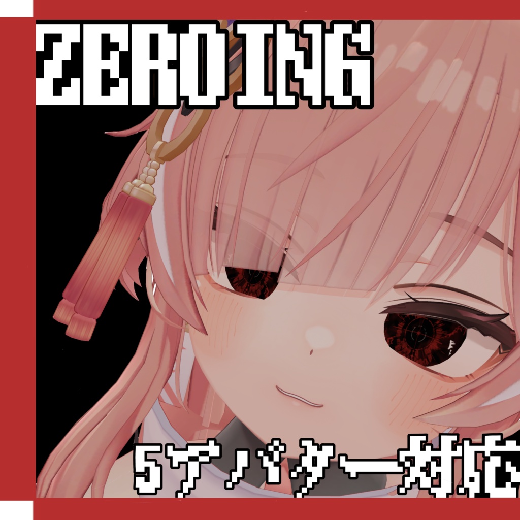 Freeあり!【5アバター対応】ZEROING -Eyetexture-
