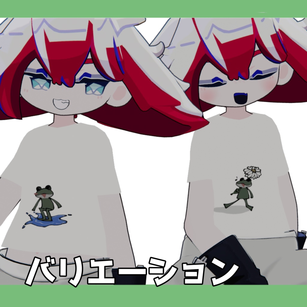 【まめふれんず対応】ゆるカエルさんTシャツ
