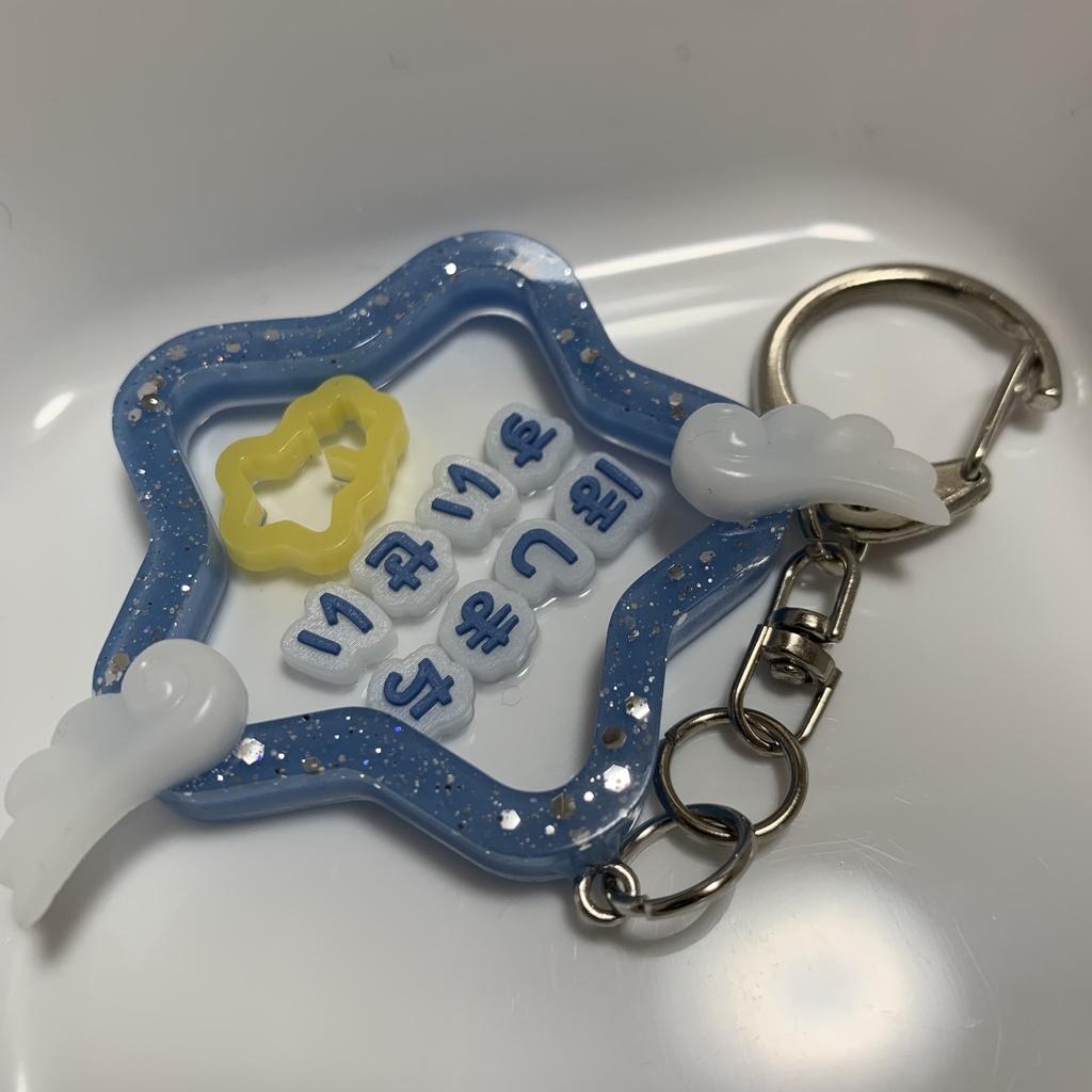 ハンドメイド キーホルダー 星街すいせい イメージ