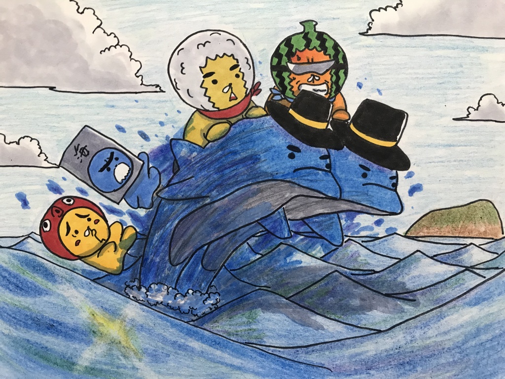 イルカさんに乗って航海