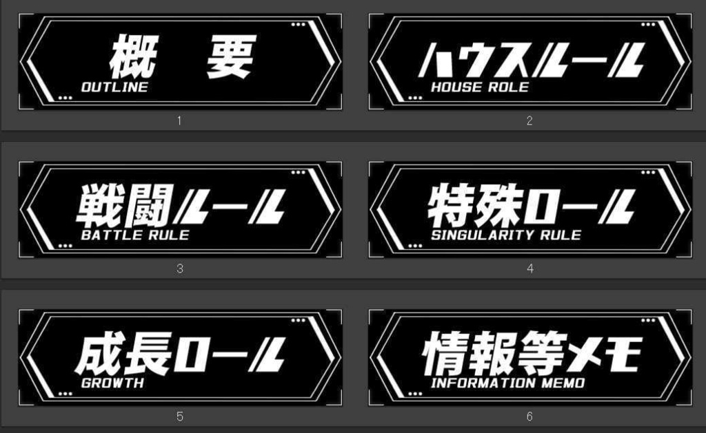 ココフォリア用素材【六角形パネル】【バナー風パネル】