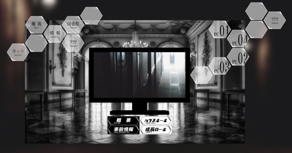 ココフォリア用素材【六角形パネル】【バナー風パネル】