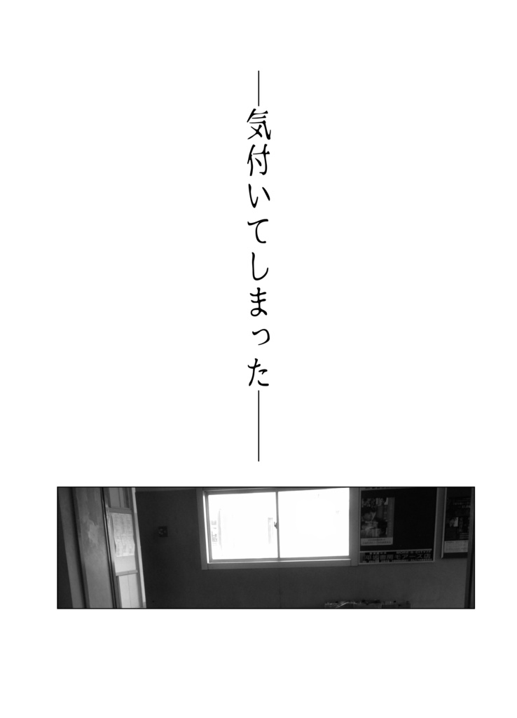 夏といえばと言うけれど3