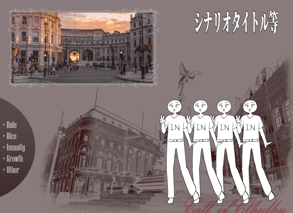 ココフォリア張るだけDE部屋(全16種)