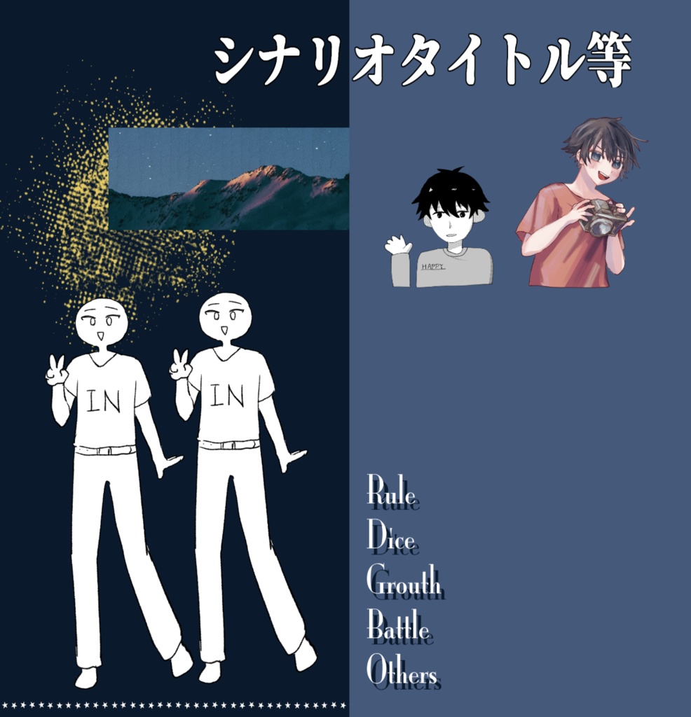 ココフォリア張るだけDE部屋(全16種)