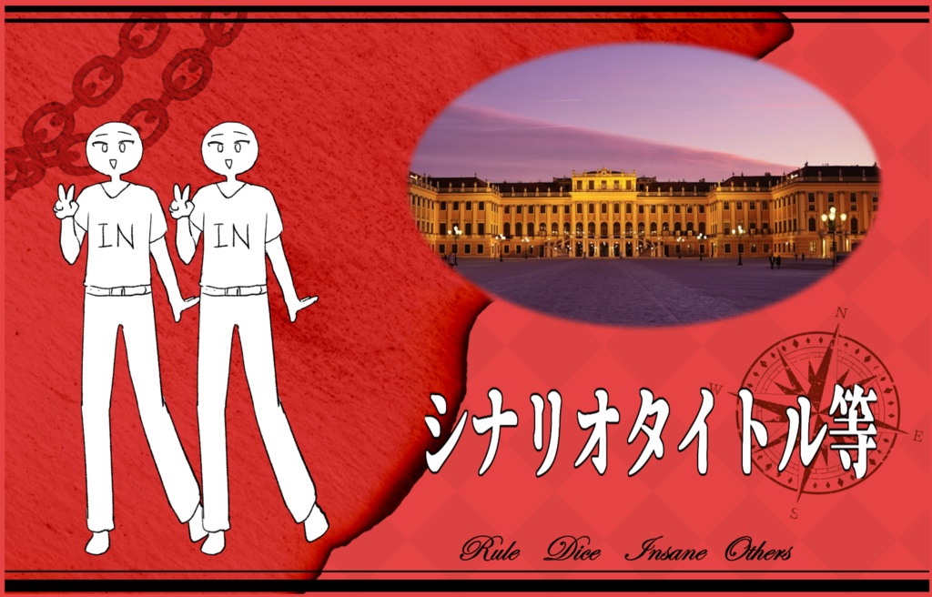 ココフォリア張るだけDE部屋(全16種)