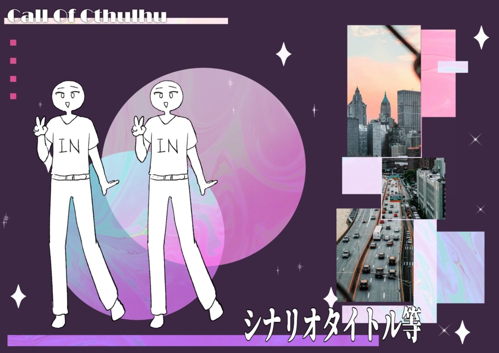 ココフォリア張るだけDE部屋(全16種)