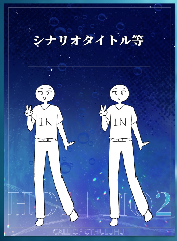ココフォリア張るだけDE部屋(全16種)