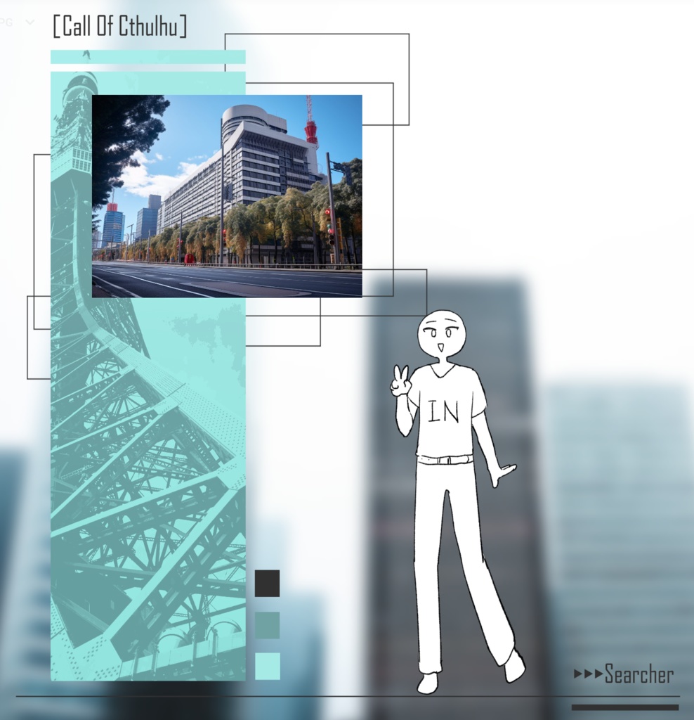 ココフォリア張るだけDE部屋(全16種)