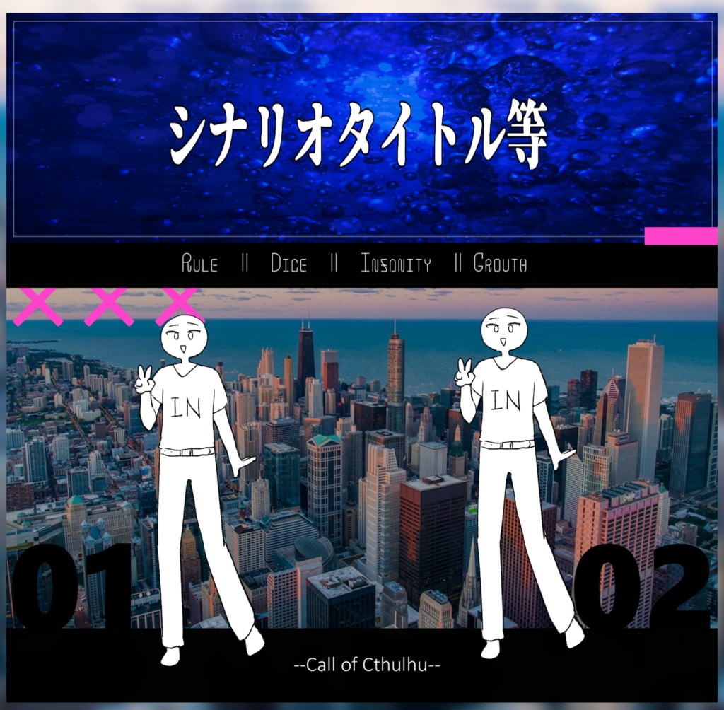 ココフォリア張るだけDE部屋(全16種)