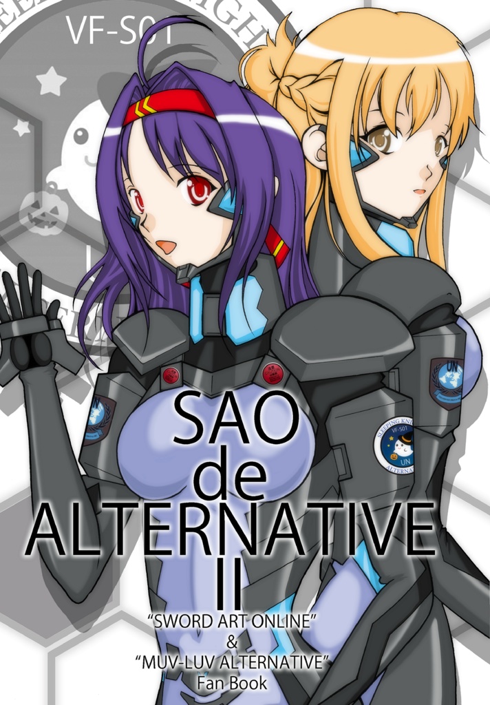 SAO de ALTERNATIVE II