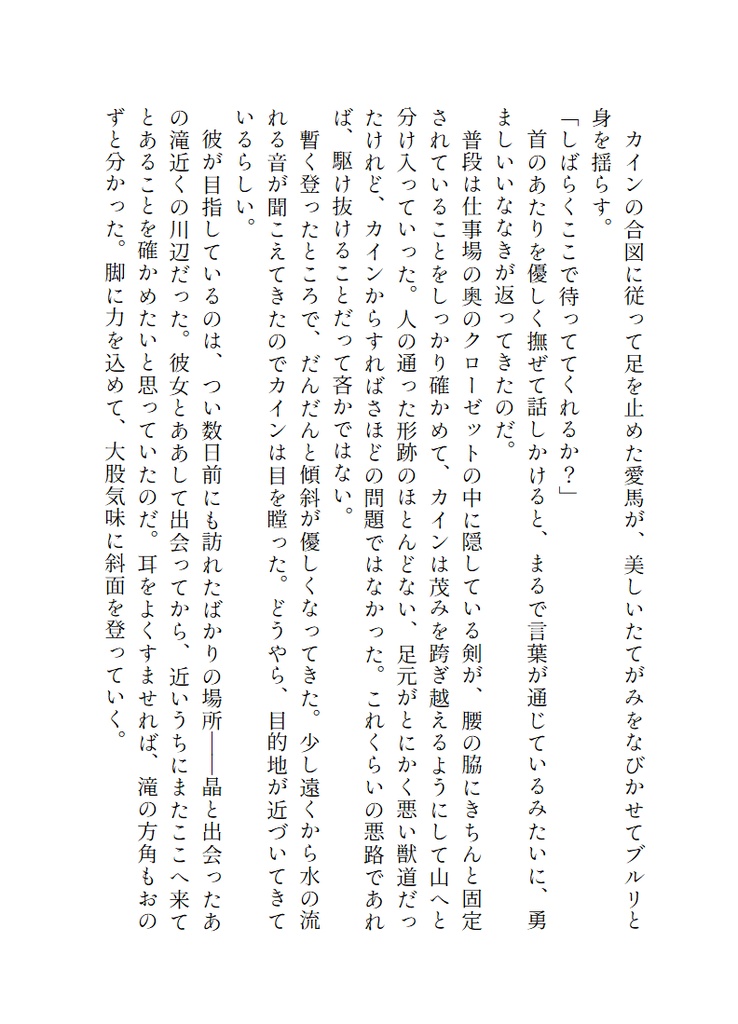 税金オーエンは目玉屋に重課税したい!