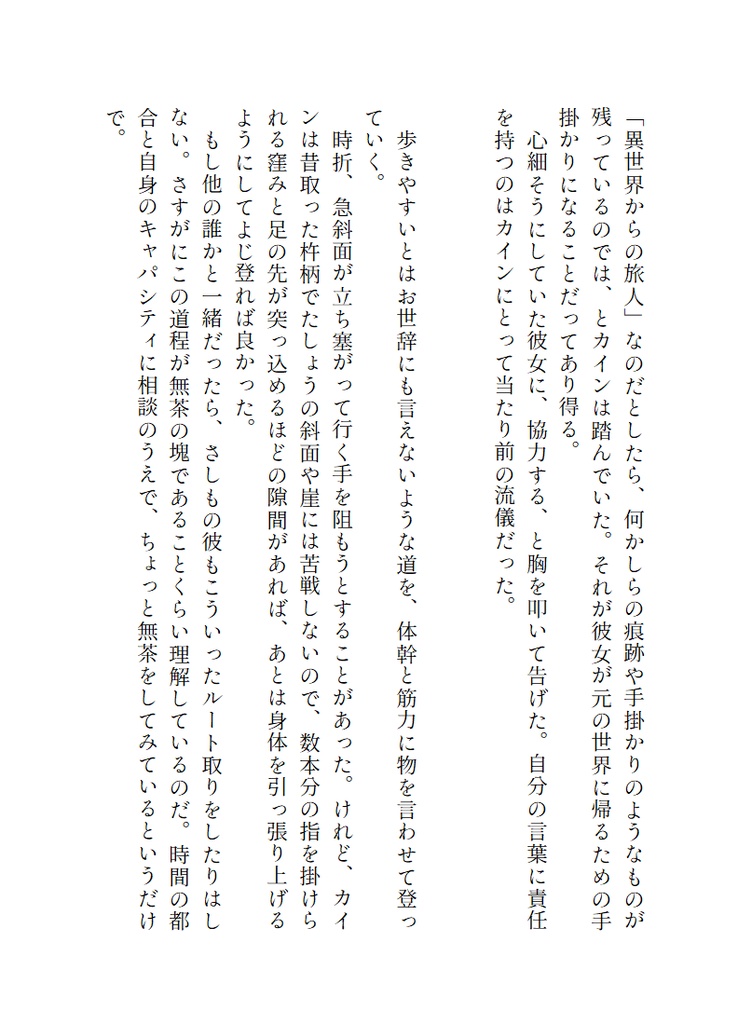 税金オーエンは目玉屋に重課税したい!