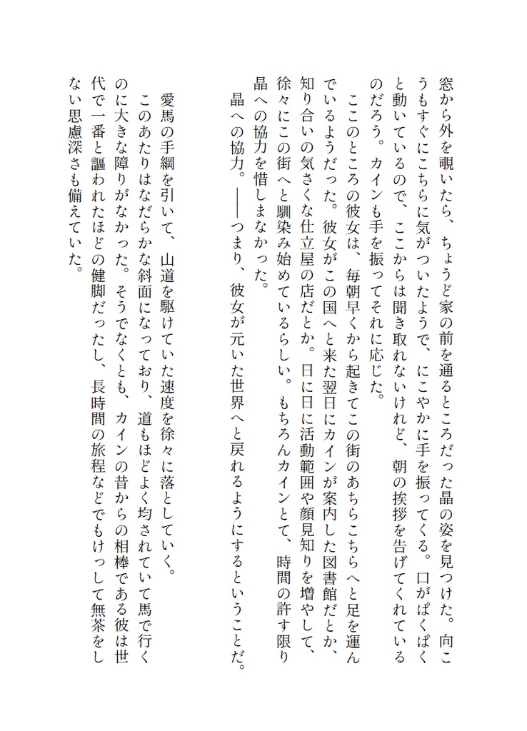 税金オーエンは目玉屋に重課税したい!
