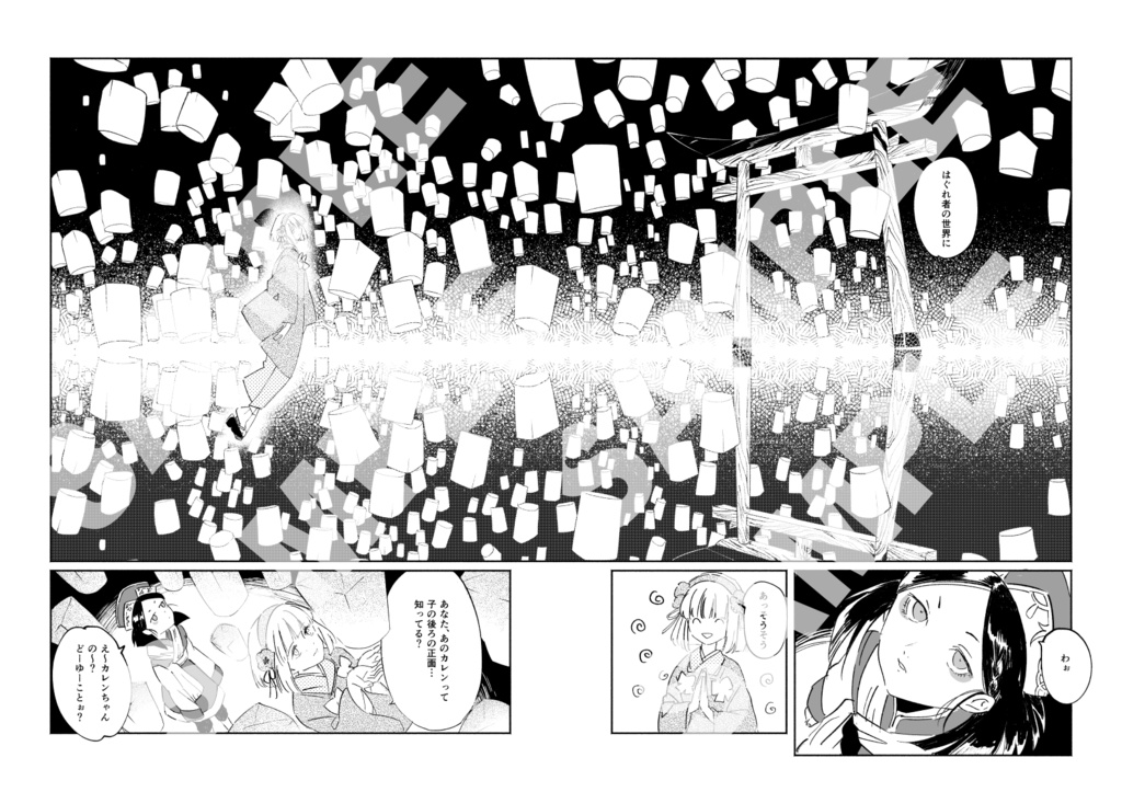 【漫画】指切りレオ-下-