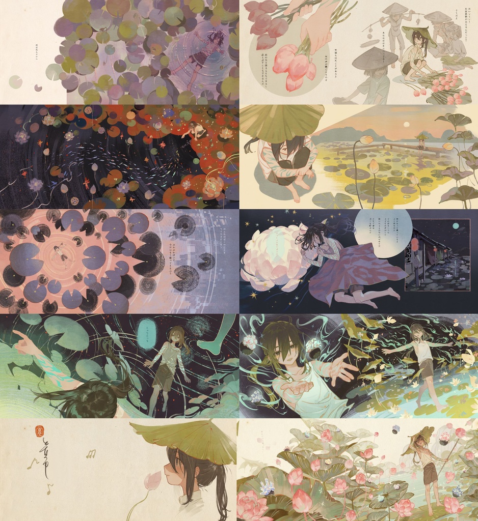 蓮畑のふわふわくんⅠ