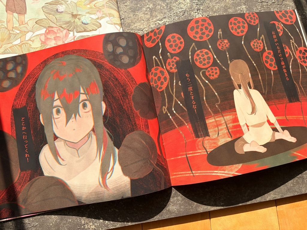 蓮畑のふわふわくんⅡ 各種セット・単品