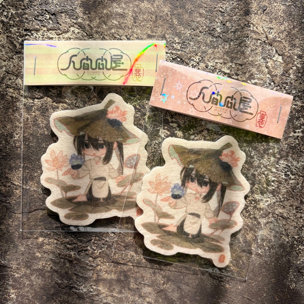 蓮畑のふわふわくんⅡ 各種セット・単品