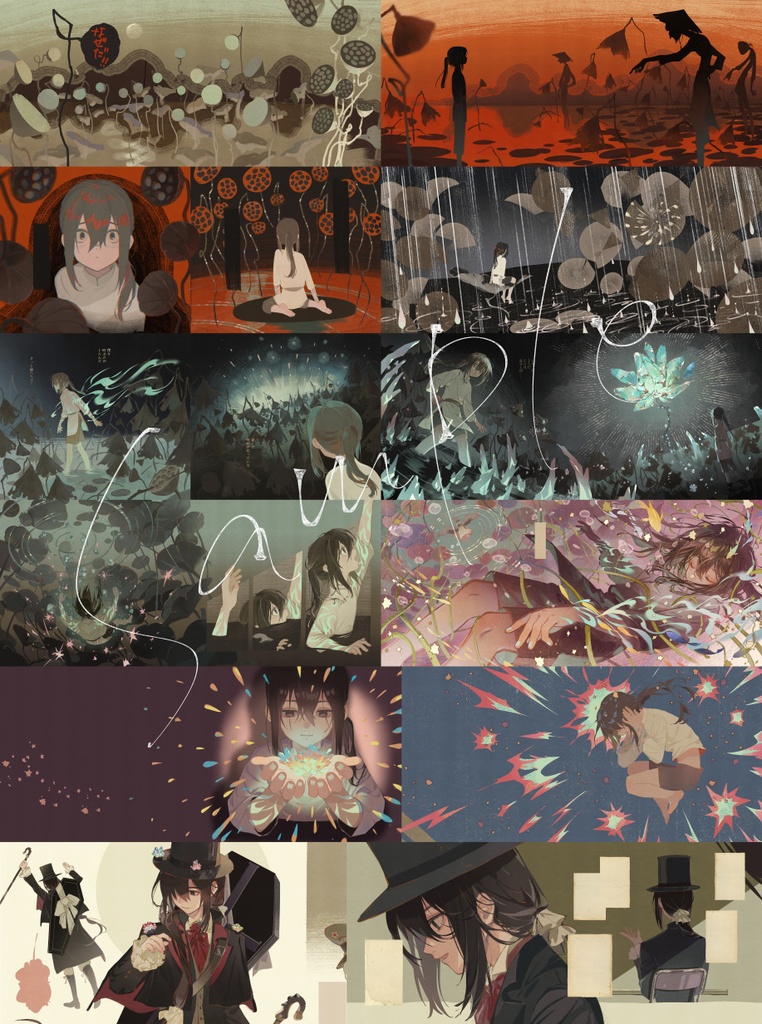 蓮畑のふわふわくんⅡ 各種セット・単品