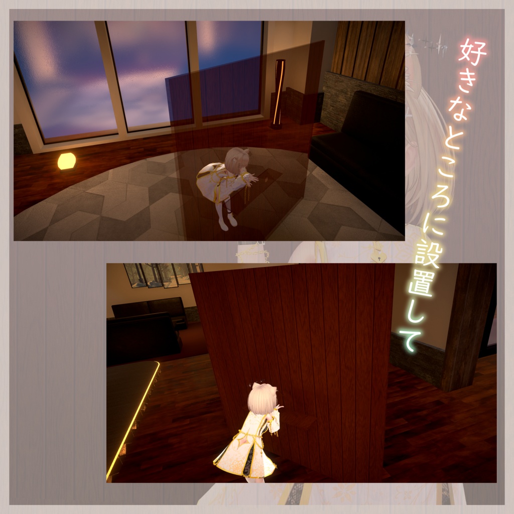 いつでも!どこでも!懺悔穴♥