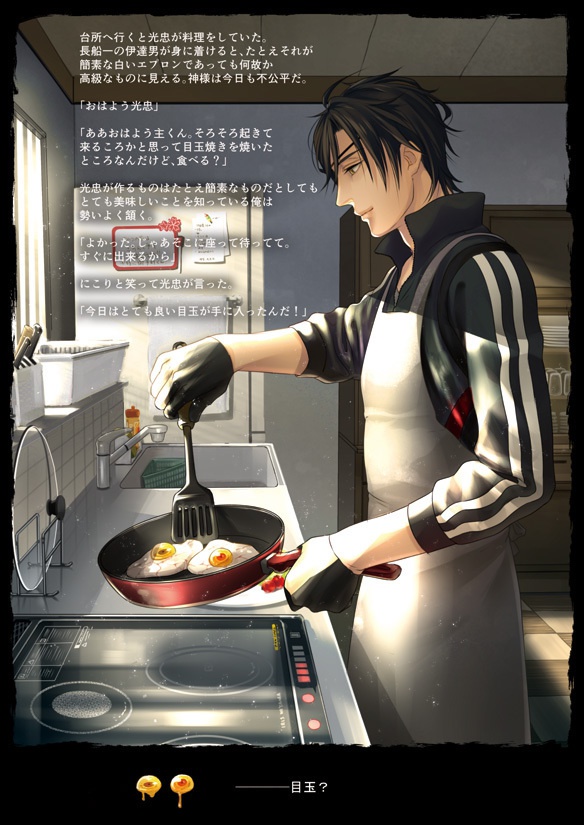 【完売】××国サーバー■■本丸