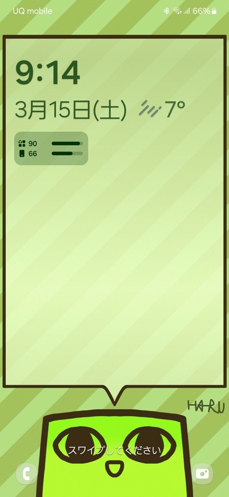 スマホ用壁紙