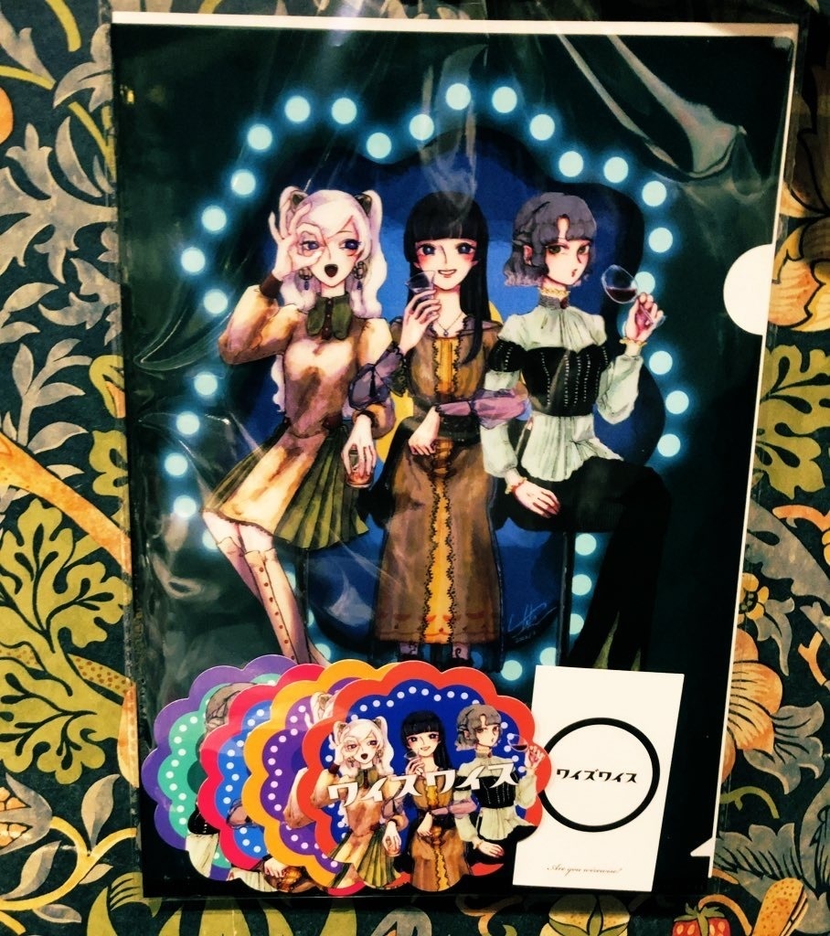 グッズオールセット