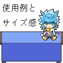 ピクリエ用サークルスペース素材『おすわり風ユウディアス』