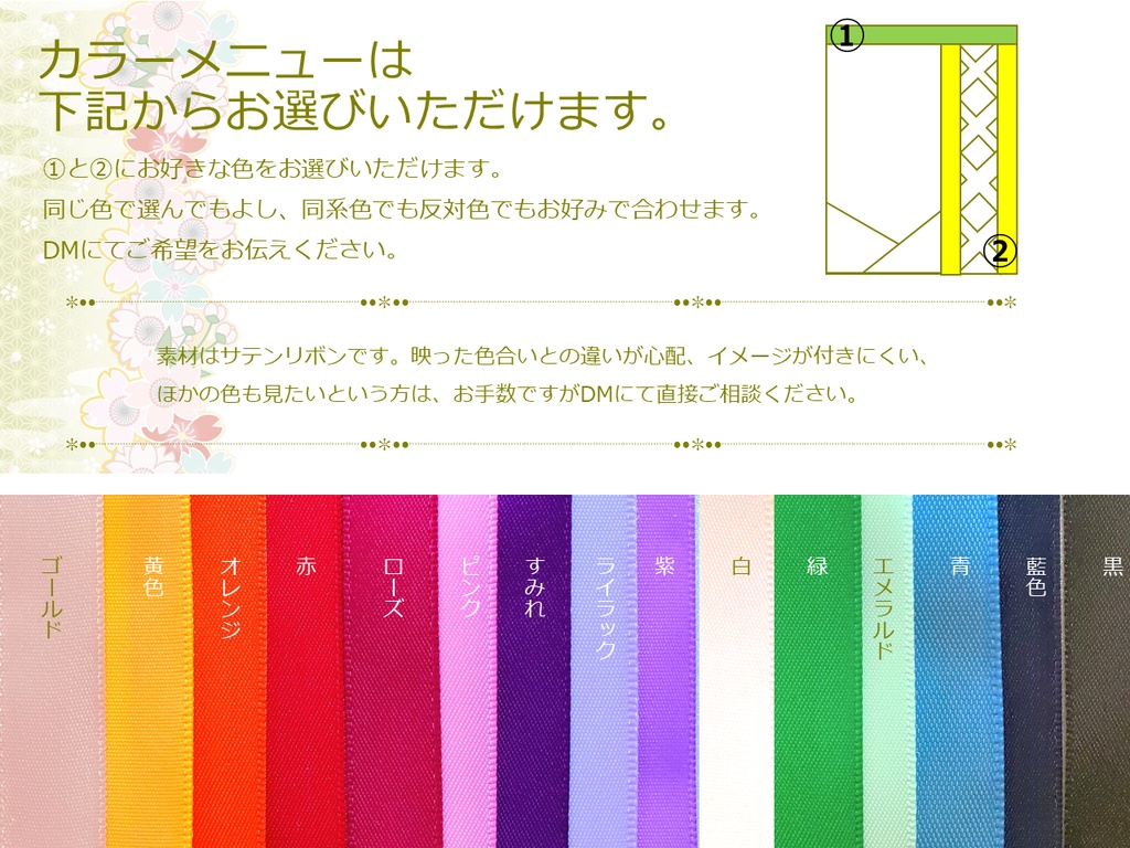 【和装フリル】L判ブロマイドケース|水引リボンデコ|推し活ケース【セミオーダー】