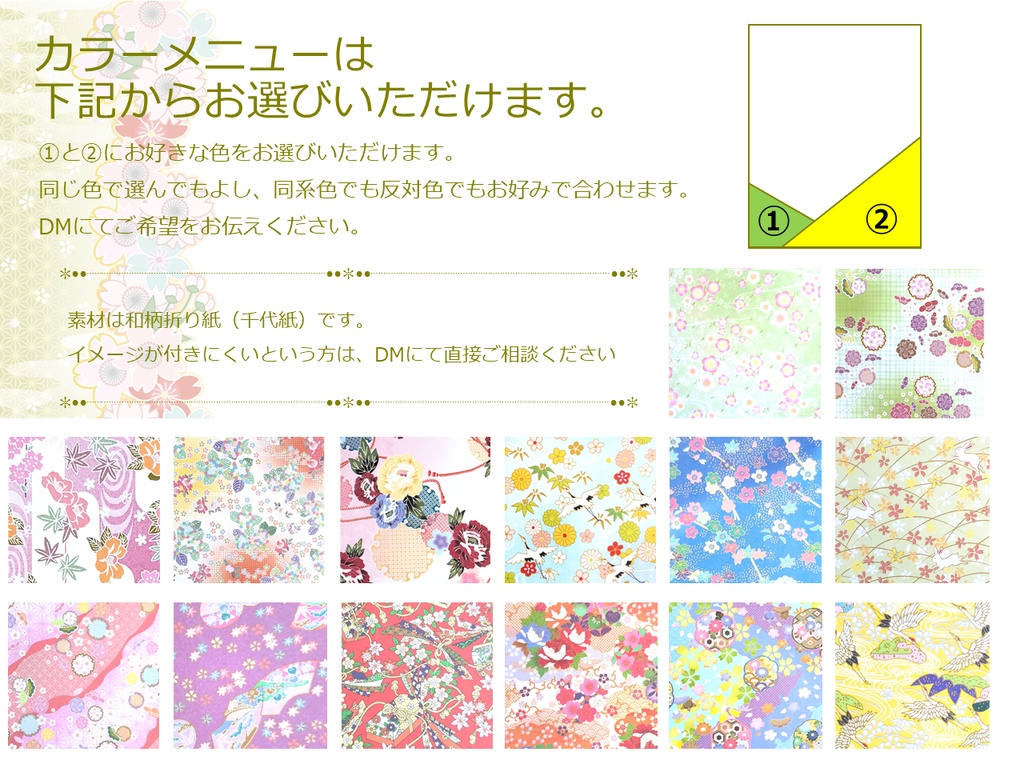 【和装フリル】L判ブロマイドケース|水引リボンデコ|推し活ケース【セミオーダー】